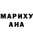 Еда ТГК конопля Marina Aks