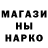 АМФЕТАМИН Розовый SkorpikG