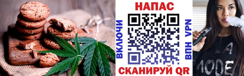 Печенье с ТГК конопля  mega онион  Озёрск 