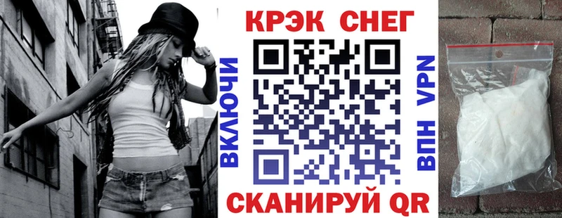 Кокаин Fish Scale  дарнет шоп  Озёрск 