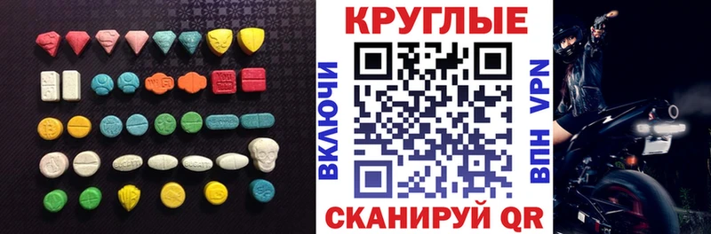 закладки  Озёрск  Экстази TESLA 
