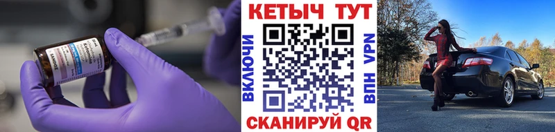 КЕТАМИН VHQ  Озёрск 