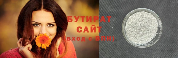 первитин Баксан