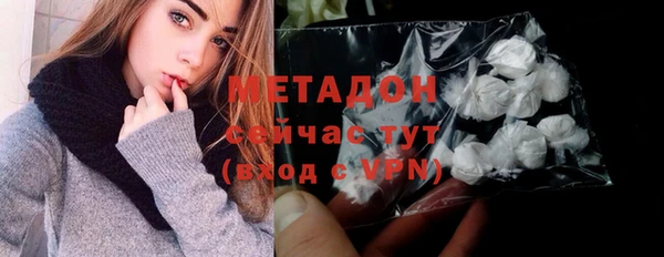 первитин Баксан