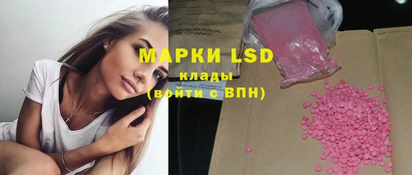 мяу мяу кристалл Балабаново