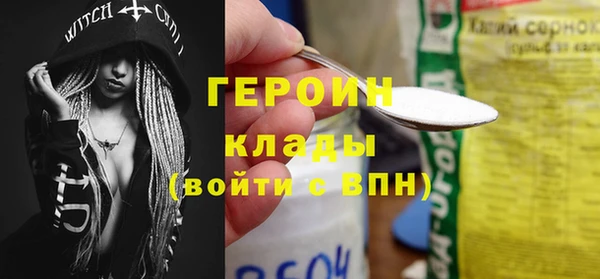 COCAINE Семикаракорск