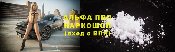 первитин Баксан
