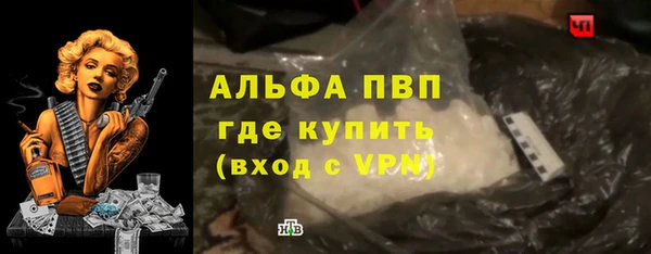 мяу мяу кристалл Балабаново