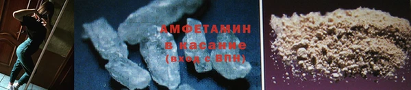 мяу мяу кристалл Балабаново