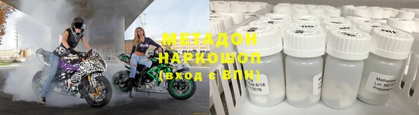метамфетамин Семилуки