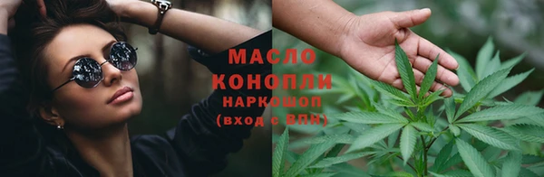 гашишное масло Балахна