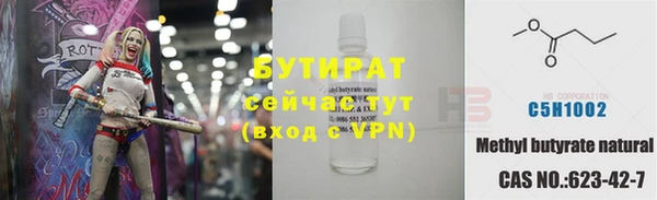 первитин Баксан