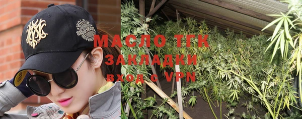 метамфетамин Семилуки