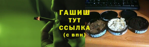 метамфетамин Семилуки