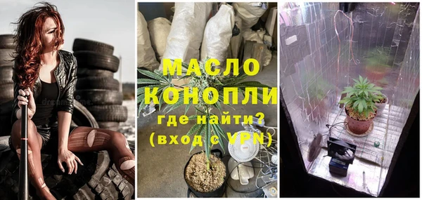 первитин Баксан