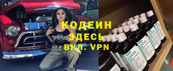 а пвп мука Армянск