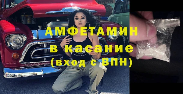 мяу мяу кристалл Балабаново