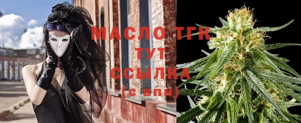 гашишное масло Балахна