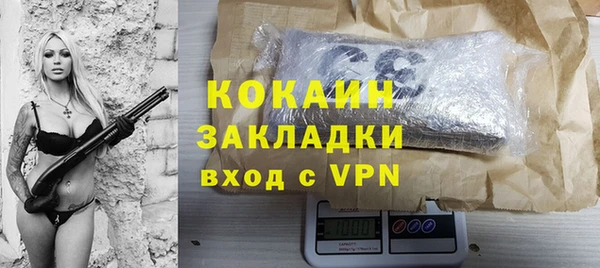 первитин Баксан