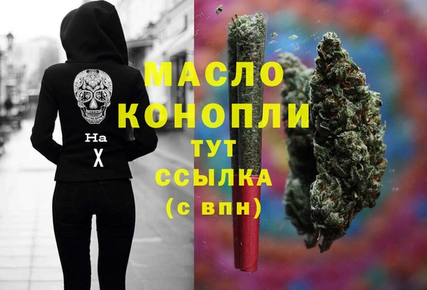 гашишное масло Балахна