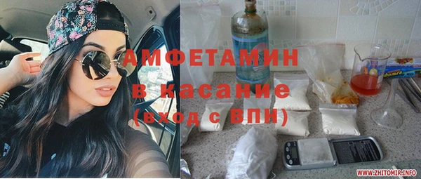 гашишное масло Балахна