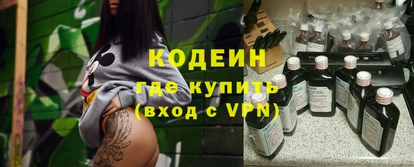 первитин Баксан