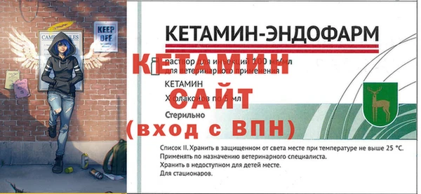 мяу мяу кристалл Балабаново