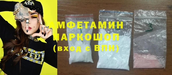 MESCALINE Арсеньев