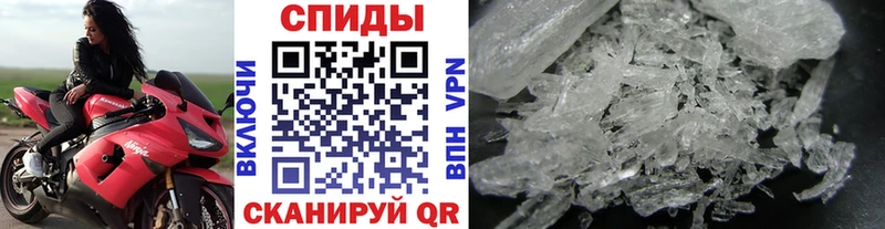 Первитин Декстрометамфетамин 99.9%  купить закладку  Озёрск 