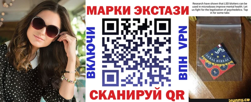 kraken зеркало Озёрск Марки 25I-NBOMe 1,5мг