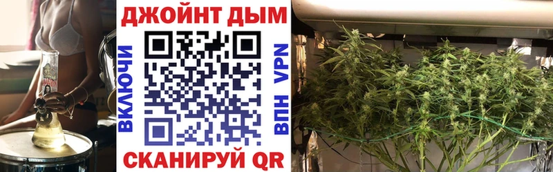 Канабис Ganja  купить закладку  Озёрск 